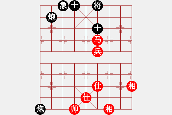 象棋棋譜圖片：冰雪飄零(3段)-和-西山(3段) - 步數(shù)：140 