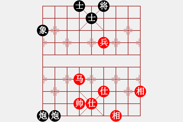 象棋棋譜圖片：冰雪飄零(3段)-和-西山(3段) - 步數(shù)：150 