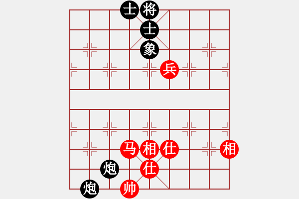 象棋棋譜圖片：冰雪飄零(3段)-和-西山(3段) - 步數(shù)：160 