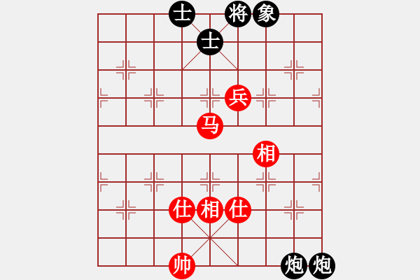 象棋棋譜圖片：冰雪飄零(3段)-和-西山(3段) - 步數(shù)：180 