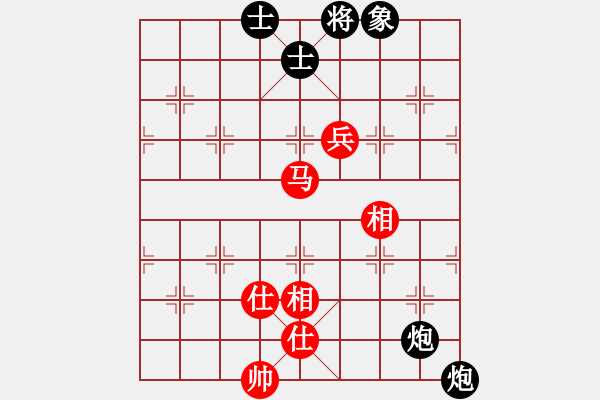 象棋棋譜圖片：冰雪飄零(3段)-和-西山(3段) - 步數(shù)：190 