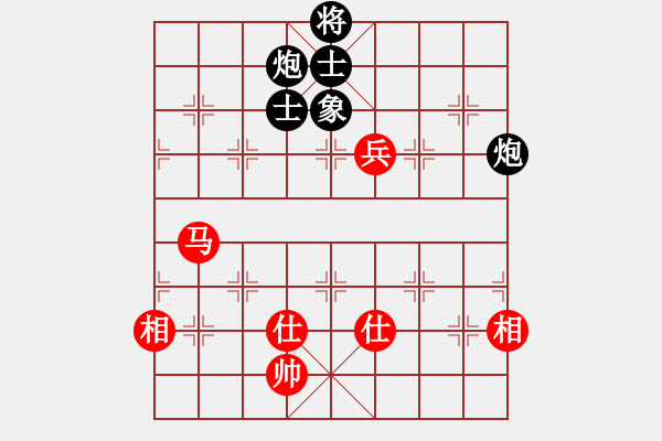 象棋棋譜圖片：冰雪飄零(3段)-和-西山(3段) - 步數(shù)：207 