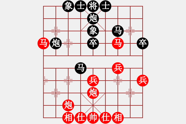 象棋棋譜圖片：冰雪飄零(3段)-和-西山(3段) - 步數(shù)：40 