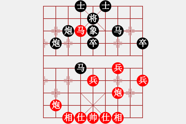 象棋棋譜圖片：冰雪飄零(3段)-和-西山(3段) - 步數(shù)：50 