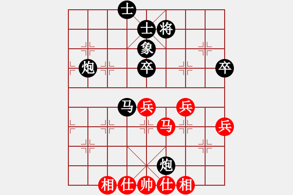 象棋棋譜圖片：冰雪飄零(3段)-和-西山(3段) - 步數(shù)：60 