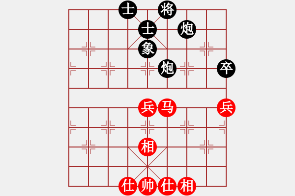 象棋棋譜圖片：冰雪飄零(3段)-和-西山(3段) - 步數(shù)：70 