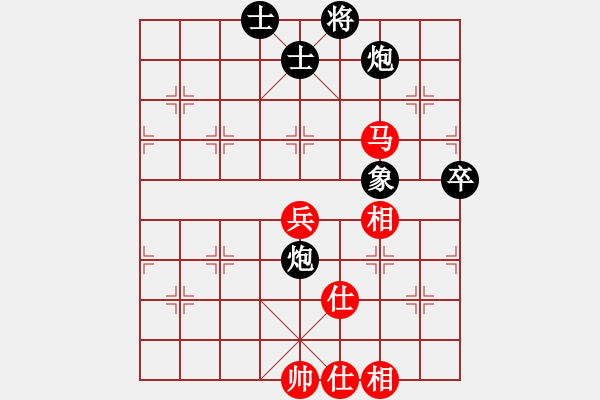 象棋棋譜圖片：冰雪飄零(3段)-和-西山(3段) - 步數(shù)：80 