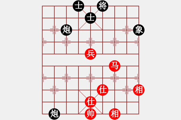 象棋棋譜圖片：冰雪飄零(3段)-和-西山(3段) - 步數(shù)：90 