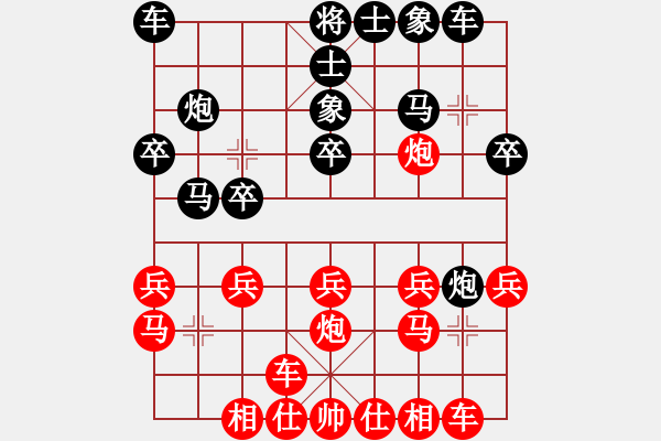 象棋棋譜圖片：韓國足球隊先負熱血盟*四少爺 - 步數(shù)：20 