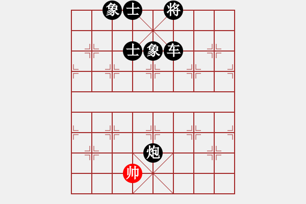 象棋棋譜圖片：永夜愜愜歡意少 負(fù) 天府快刀 - 步數(shù)：130 