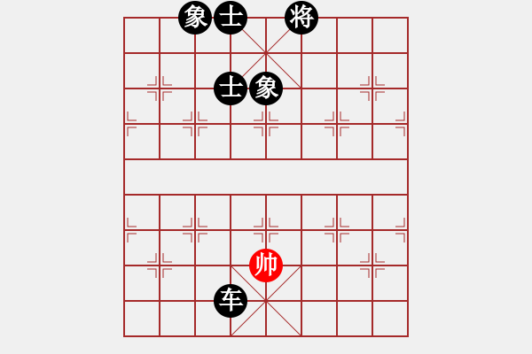 象棋棋譜圖片：永夜愜愜歡意少 負(fù) 天府快刀 - 步數(shù)：134 