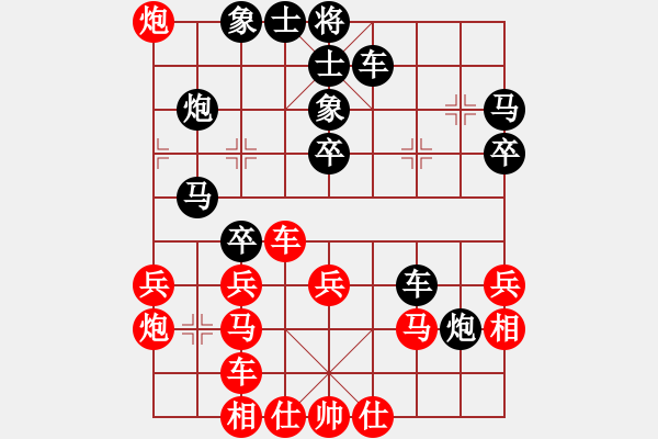 象棋棋譜圖片：永夜愜愜歡意少 負(fù) 天府快刀 - 步數(shù)：30 