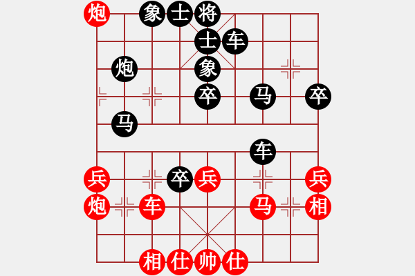 象棋棋譜圖片：永夜愜愜歡意少 負(fù) 天府快刀 - 步數(shù)：40 