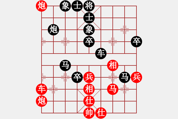 象棋棋譜圖片：永夜愜愜歡意少 負(fù) 天府快刀 - 步數(shù)：50 