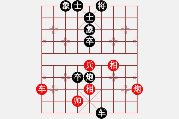 象棋棋譜圖片：永夜愜愜歡意少 負(fù) 天府快刀 - 步數(shù)：80 