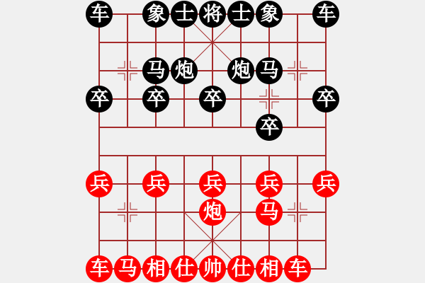 象棋棋譜圖片：人機對戰(zhàn) 2025-1-2 21:34 - 步數(shù)：10 