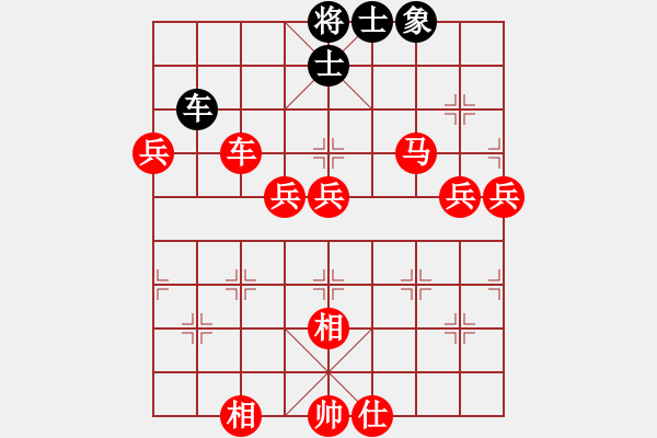 象棋棋譜圖片：人機對戰(zhàn) 2025-1-2 21:34 - 步數(shù)：110 