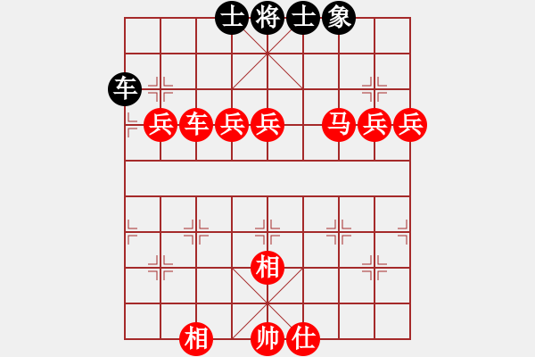 象棋棋譜圖片：人機對戰(zhàn) 2025-1-2 21:34 - 步數(shù)：120 