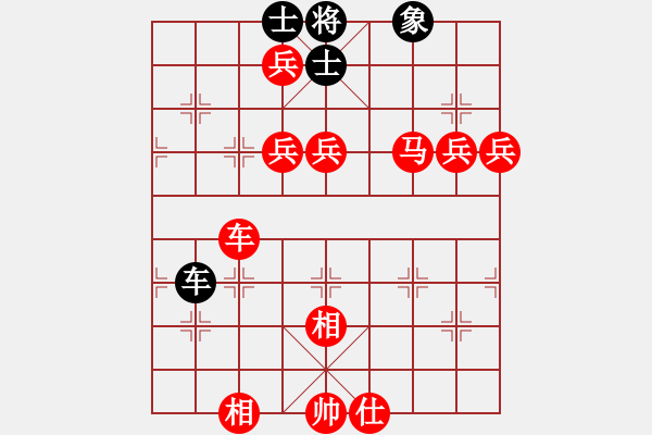 象棋棋譜圖片：人機對戰(zhàn) 2025-1-2 21:34 - 步數(shù)：130 