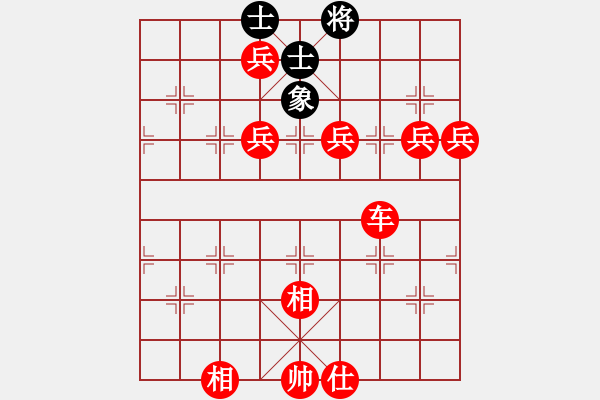 象棋棋譜圖片：人機對戰(zhàn) 2025-1-2 21:34 - 步數(shù)：140 