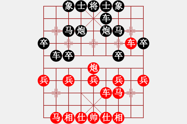 象棋棋譜圖片：人機對戰(zhàn) 2025-1-2 21:34 - 步數(shù)：20 