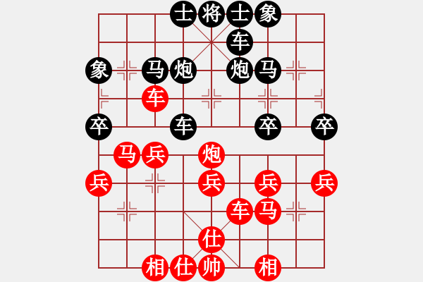 象棋棋譜圖片：人機對戰(zhàn) 2025-1-2 21:34 - 步數(shù)：30 