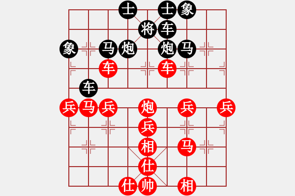 象棋棋譜圖片：人機對戰(zhàn) 2025-1-2 21:34 - 步數(shù)：40 