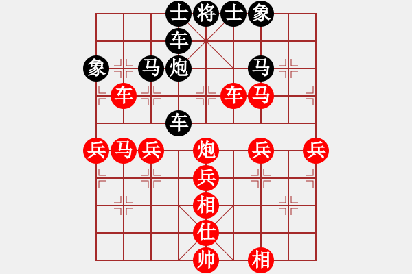 象棋棋譜圖片：人機對戰(zhàn) 2025-1-2 21:34 - 步數(shù)：50 