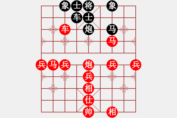 象棋棋譜圖片：人機對戰(zhàn) 2025-1-2 21:34 - 步數(shù)：60 