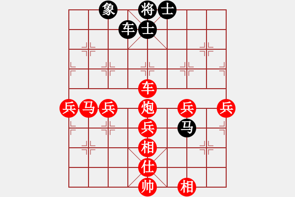 象棋棋譜圖片：人機對戰(zhàn) 2025-1-2 21:34 - 步數(shù)：70 