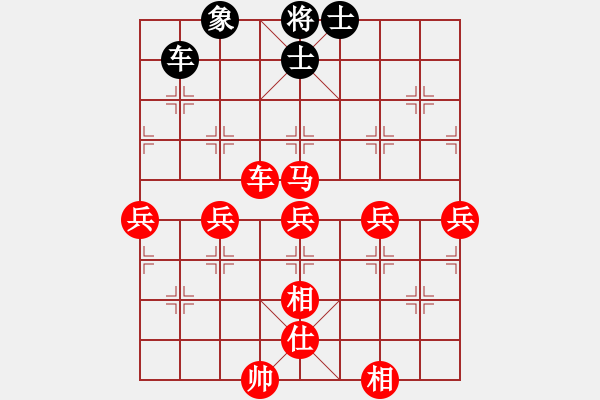 象棋棋譜圖片：人機對戰(zhàn) 2025-1-2 21:34 - 步數(shù)：80 