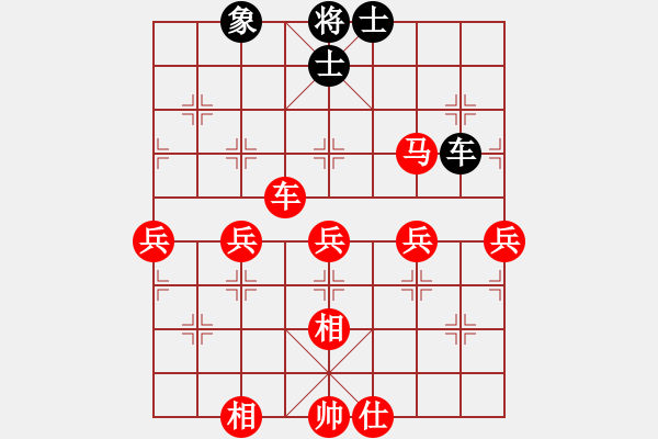 象棋棋譜圖片：人機對戰(zhàn) 2025-1-2 21:34 - 步數(shù)：90 