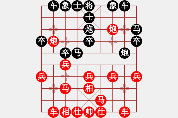 象棋棋譜圖片：小心哥的炮 和 qinyiqiang - 步數(shù)：20 