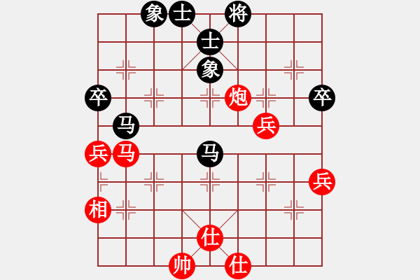 象棋棋譜圖片：小心哥的炮 和 qinyiqiang - 步數(shù)：70 