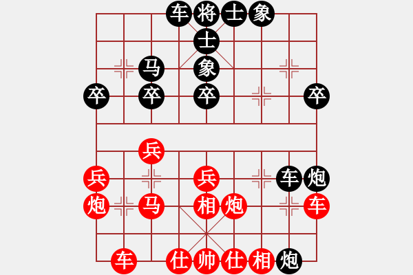 象棋棋譜圖片：漁陽名劍(4級)-負(fù)-小道人(5級) 2011年7月31日 9點(diǎn)4分 - 步數(shù)：30 