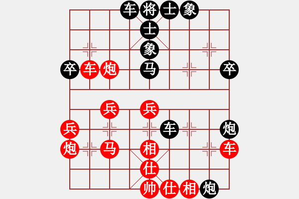 象棋棋譜圖片：漁陽名劍(4級)-負(fù)-小道人(5級) 2011年7月31日 9點(diǎn)4分 - 步數(shù)：40 