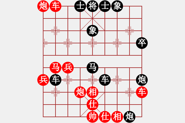 象棋棋譜圖片：漁陽名劍(4級)-負(fù)-小道人(5級) 2011年7月31日 9點(diǎn)4分 - 步數(shù)：50 