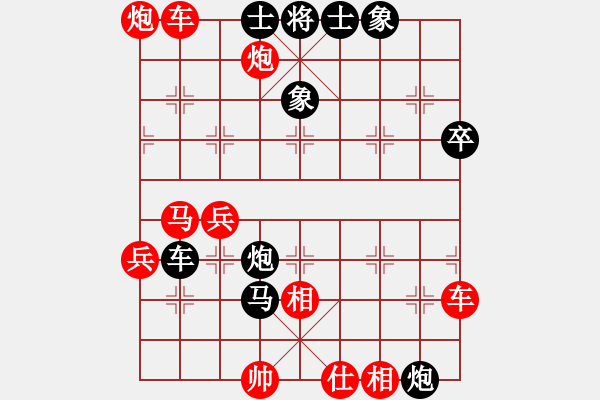 象棋棋譜圖片：漁陽名劍(4級)-負(fù)-小道人(5級) 2011年7月31日 9點(diǎn)4分 - 步數(shù)：56 