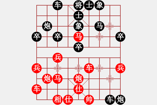 象棋棋譜圖片：孤帆獨舟(2段)-負(fù)-你不知道(5段) - 步數(shù)：40 