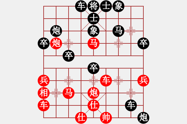 象棋棋譜圖片：孤帆獨舟(2段)-負(fù)-你不知道(5段) - 步數(shù)：50 