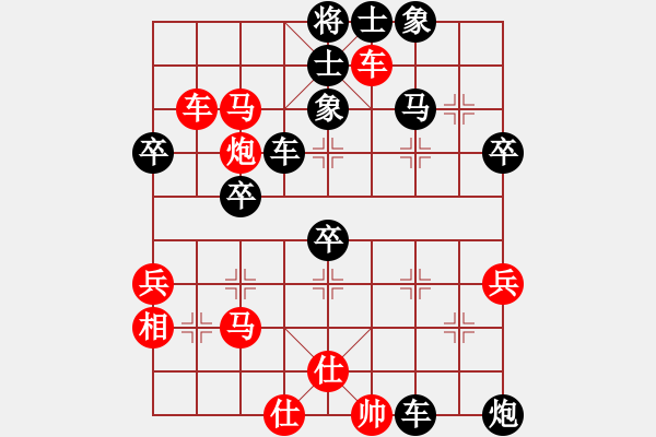 象棋棋譜圖片：孤帆獨舟(2段)-負(fù)-你不知道(5段) - 步數(shù)：60 