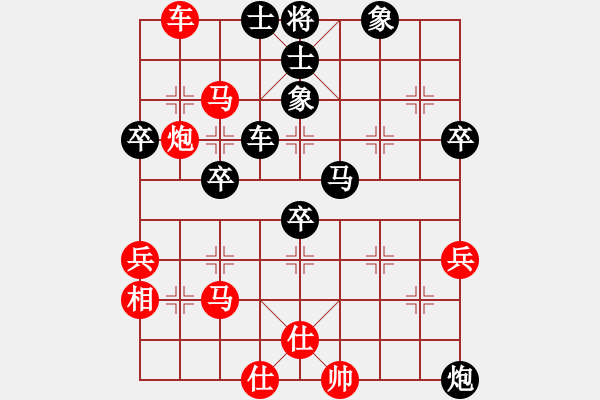 象棋棋譜圖片：孤帆獨舟(2段)-負(fù)-你不知道(5段) - 步數(shù)：70 