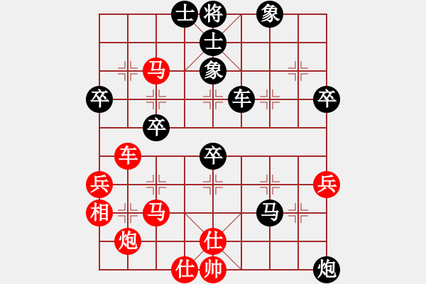 象棋棋譜圖片：孤帆獨舟(2段)-負(fù)-你不知道(5段) - 步數(shù)：80 