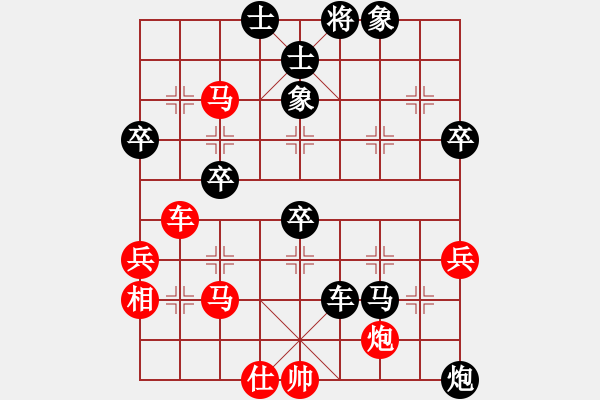 象棋棋譜圖片：孤帆獨舟(2段)-負(fù)-你不知道(5段) - 步數(shù)：84 