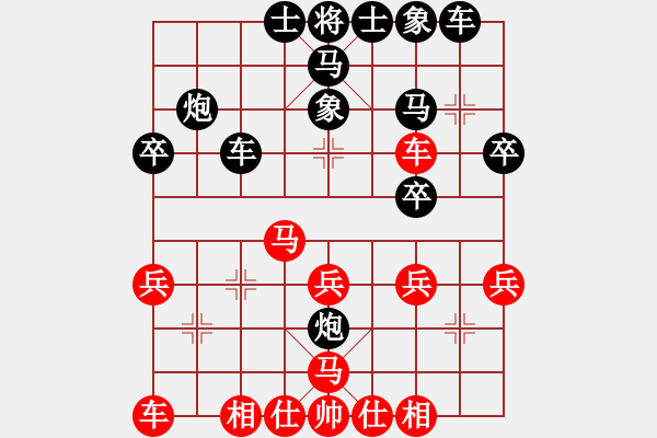 象棋棋譜圖片：2018.2.8.2后勝王瀟輝好友十分鐘.pgn - 步數(shù)：26 