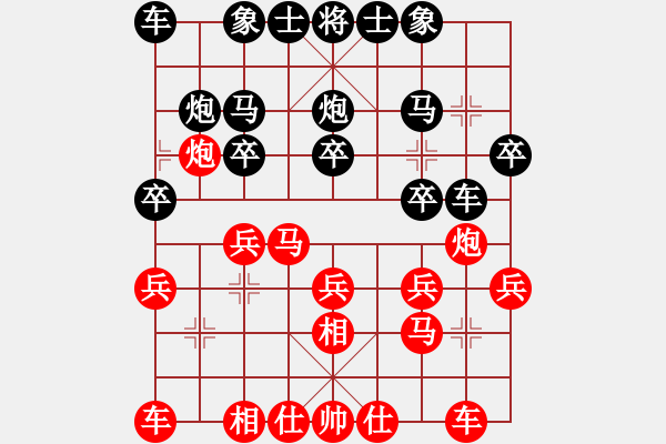 象棋棋譜圖片：第09輪 第17臺 滄州 孫玉起 先和 滄州 梁泊永 - 步數(shù)：20 