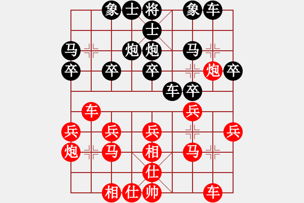 象棋棋谱图片：徐崇峰 先和 刘奕达 - 步数：20 