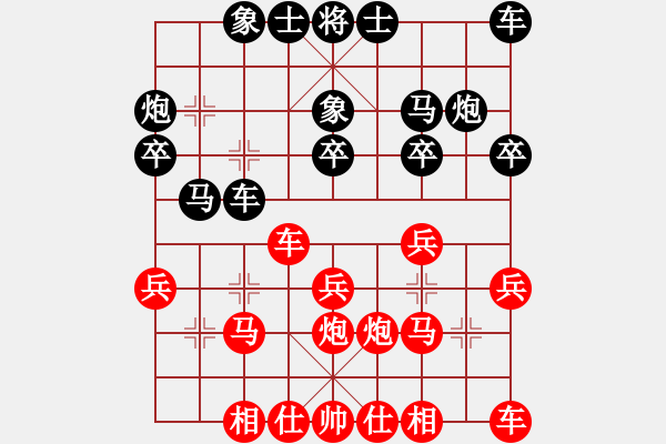 象棋棋譜圖片：゛y1個你模仿不起的[421867930] 負 芳棋(純人下棋)[893812128] - 步數：20 