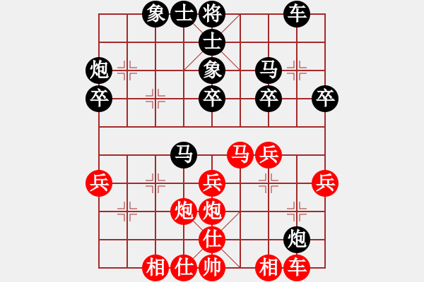 象棋棋譜圖片：゛y1個你模仿不起的[421867930] 負 芳棋(純人下棋)[893812128] - 步數：30 