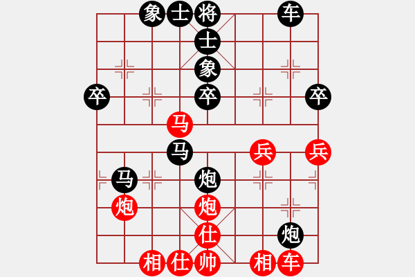 象棋棋譜圖片：゛y1個你模仿不起的[421867930] 負 芳棋(純人下棋)[893812128] - 步數：40 